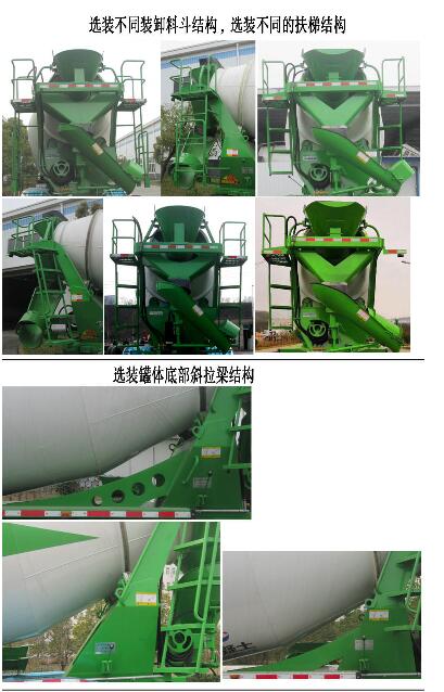 大運(yùn)牌DYZ5240GJBD6DC混凝土攪拌運(yùn)輸車公告圖片