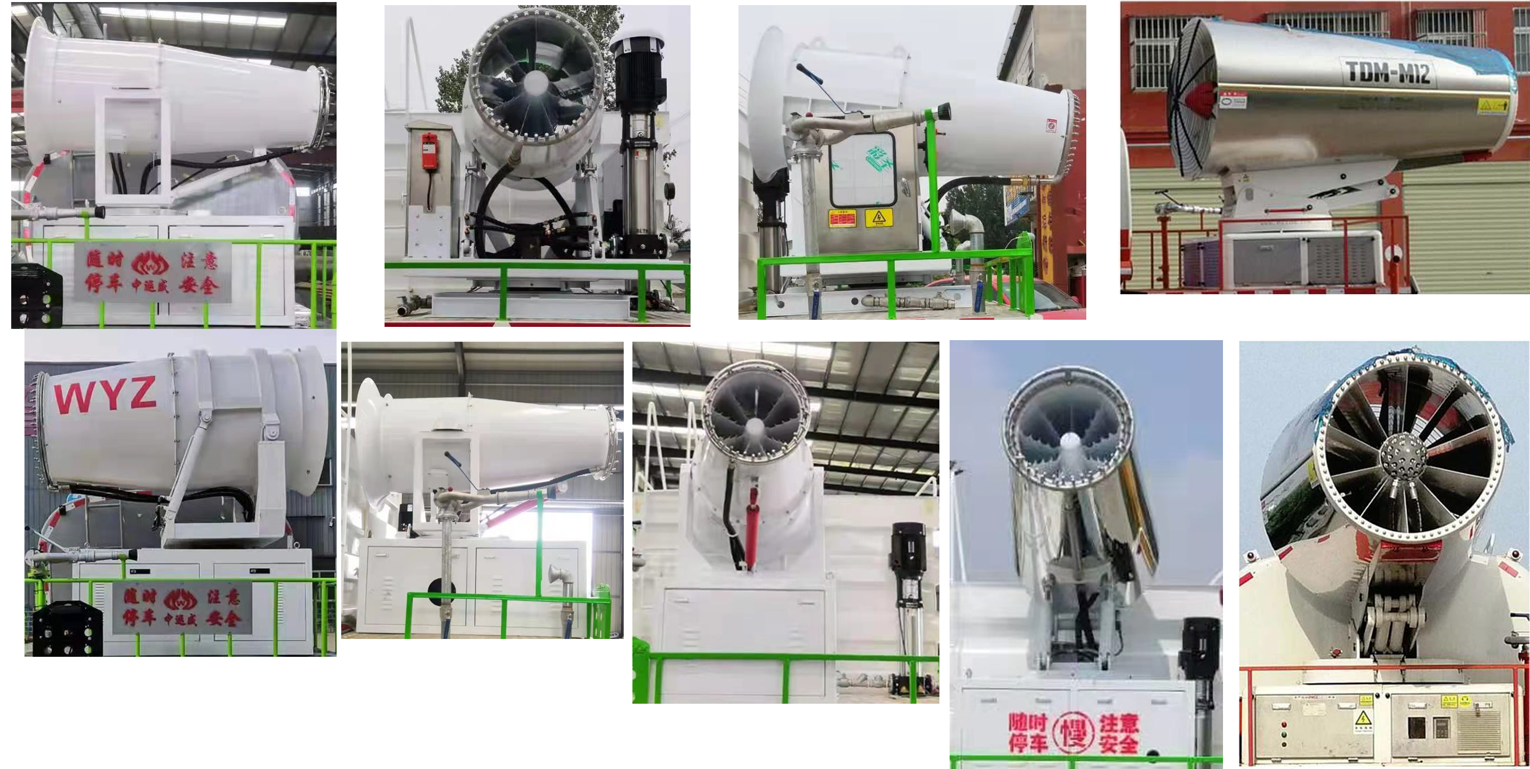 中運(yùn)威牌ZYW5160TDY6EQ多功能抑塵車(chē)公告圖片