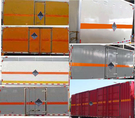 永強(qiáng)牌YQ5180XZWQ2雜項(xiàng)危險(xiǎn)物品廂式運(yùn)輸車公告圖片