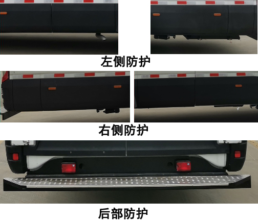 金龍牌XMQ5070XTX通信車公告圖片