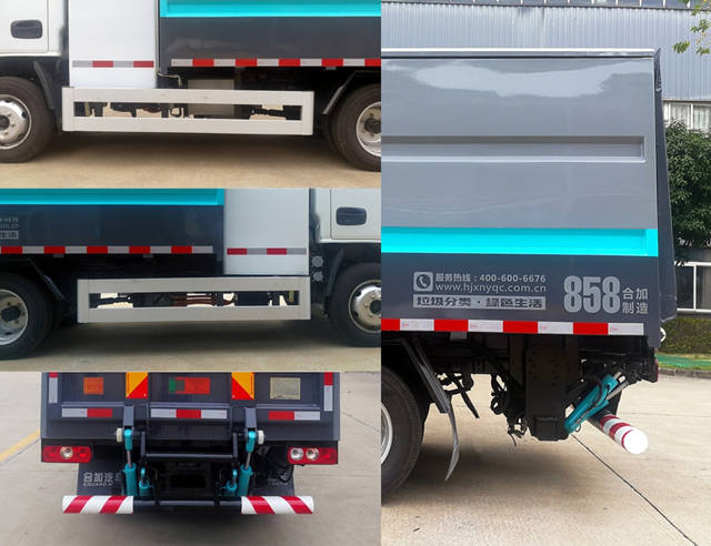 合加牌HJK5040XTYASHBEV純電動(dòng)密閉式桶裝垃圾車公告圖片