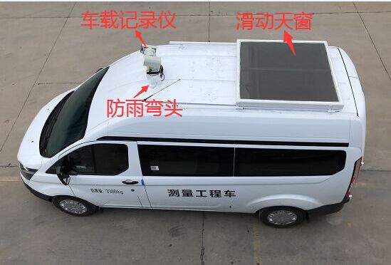 匯斯誠牌DWJ5030XGC工程車公告圖片
