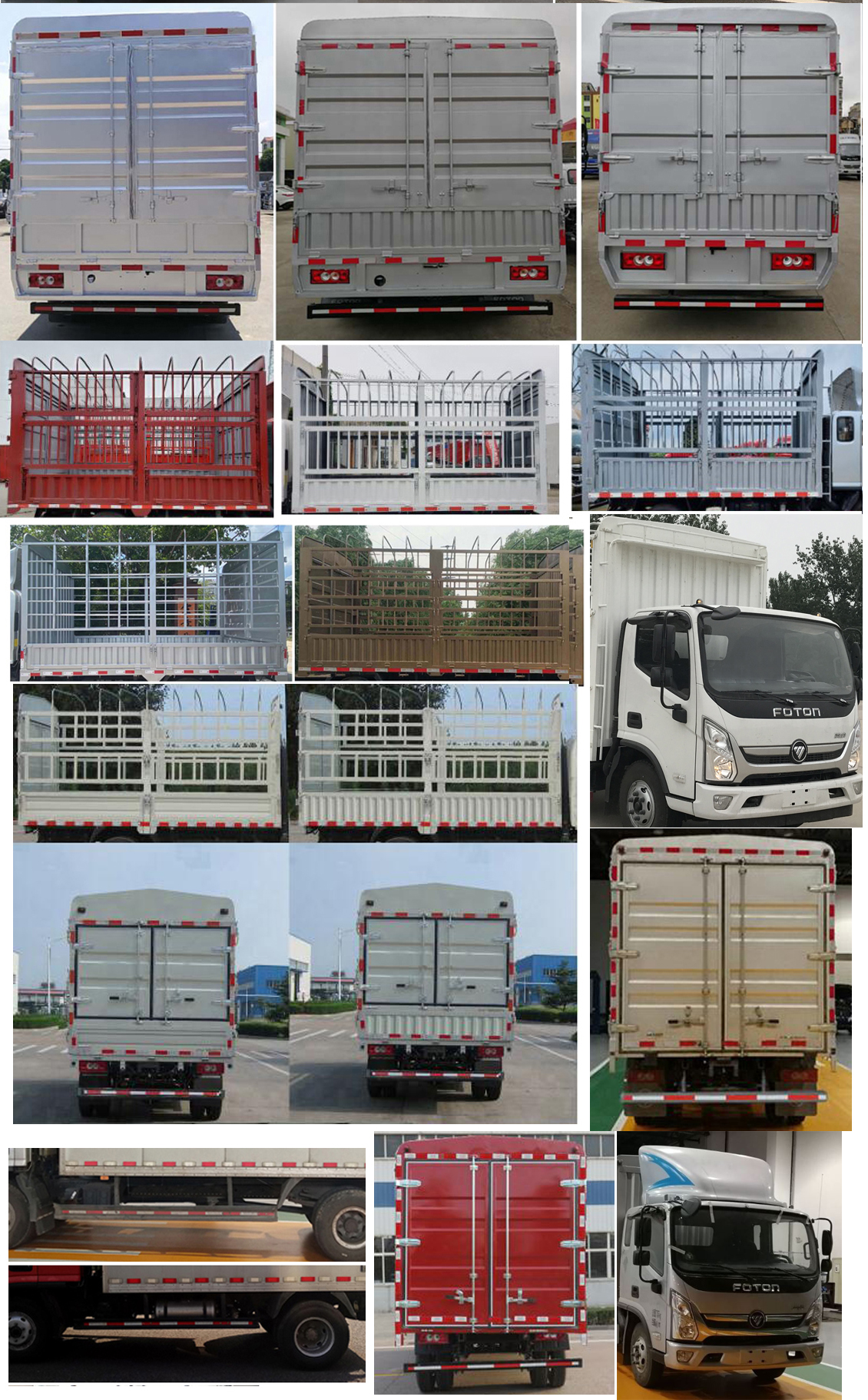 福田牌BJ5048CCY9JDA-AB3倉(cāng)柵式運(yùn)輸車(chē)公告圖片