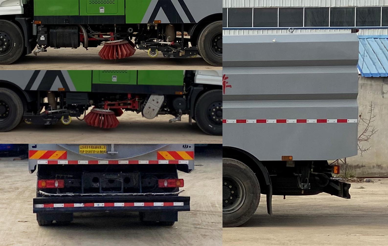 祥農(nóng)達(dá)牌SGW5180TXSDF6洗掃車公告圖片