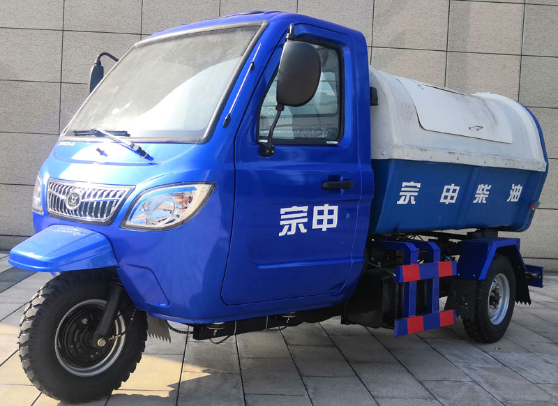 宗申牌ZS500ZH-6A正三轮摩托车图片