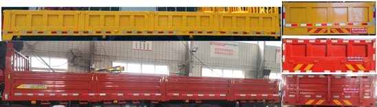 吉遙牌JYP5243JSQG隨車起重運輸車公告圖片