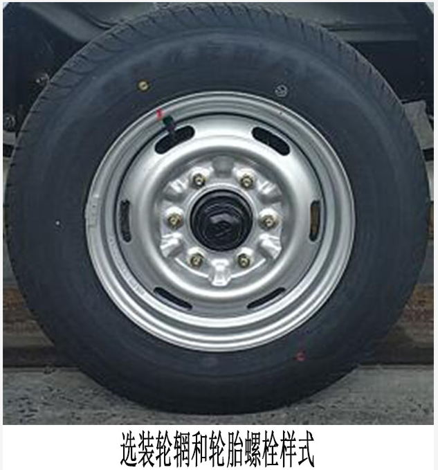 环科德恒牌LDH5030TYH路面养护车公告图片