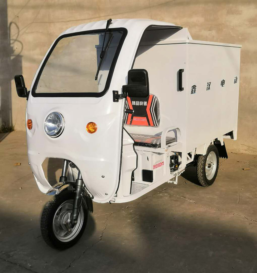 鑫汉牌XH1200DZH-A电动正三轮摩托车公告图片