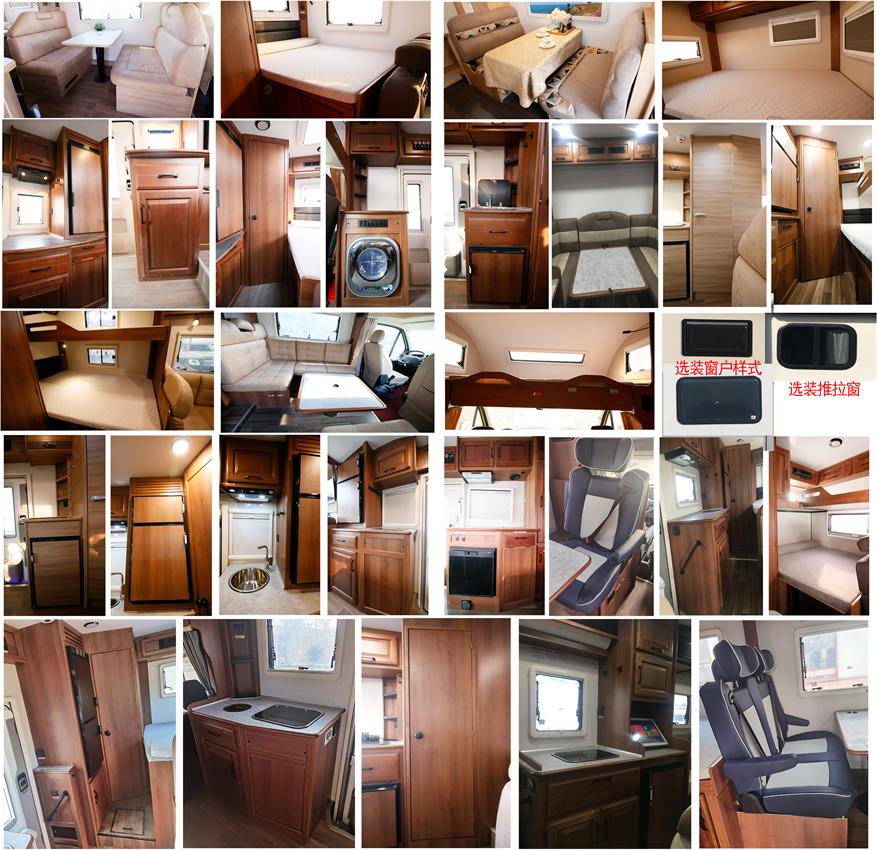 巨威牌SJW5044XLJ旅居車公告圖片