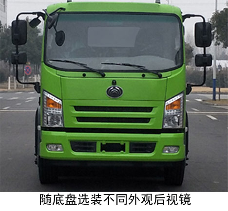 宇通牌YTZ5081ZYST0D6壓縮式垃圾車(chē)公告圖片