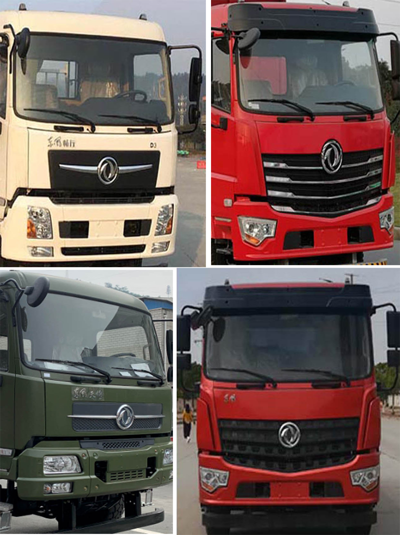 江特牌JDF5161GSSDFV6灑水車公告圖片