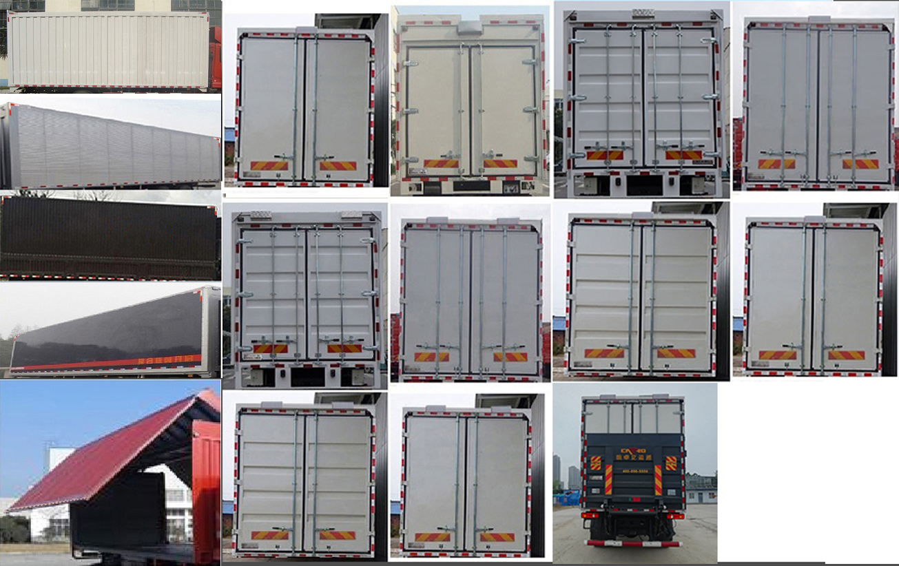 東風牌DFH5180XYKEX16翼開啟廂式車公告圖片