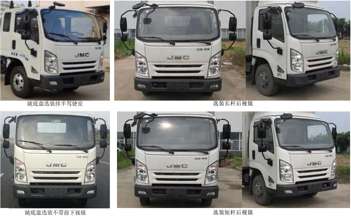 程力重工牌CLH5040XLCJ6冷藏車公告圖片