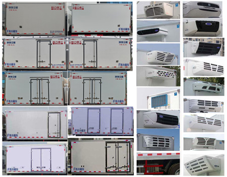 程力重工牌CLH5040XLCJ6冷藏車公告圖片