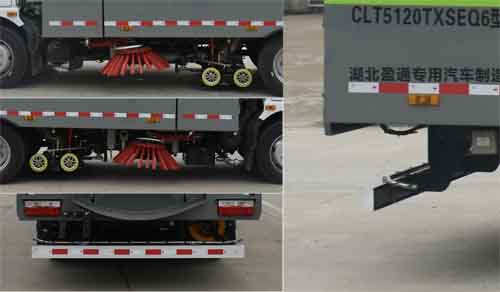 縱昂牌CLT5120TXSEQ6洗掃車公告圖片