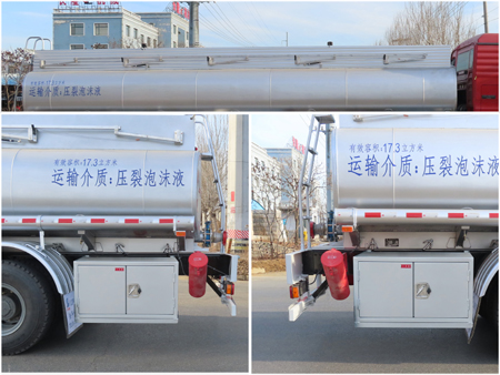 陸平機(jī)器牌LPC5310TGYZ6供液車(chē)公告圖片