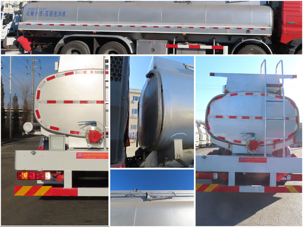 陸平機(jī)器牌LPC5310TGYZ6供液車(chē)公告圖片