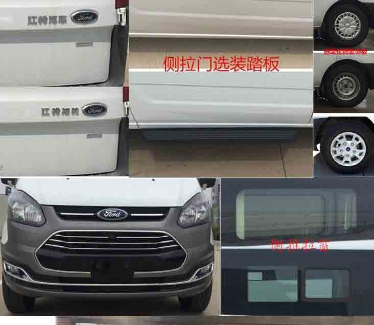 中壹迪牌DKV5033XJHV362Z6K救護車公告圖片
