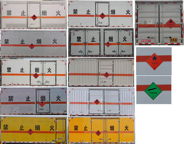 炎帝牌SZD5180XRQCA6易燃气体厢式运输车公告图片