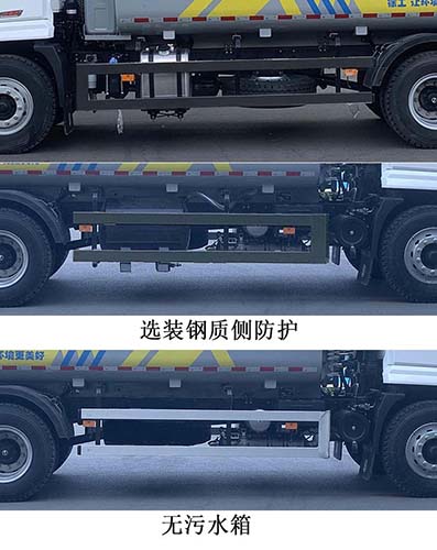 徐工牌XGH5180ZYSSA6壓縮式垃圾車公告圖片