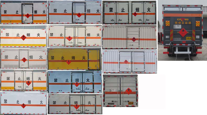 江特牌JDF5042XRYE6易燃液體廂式運輸車公告圖片