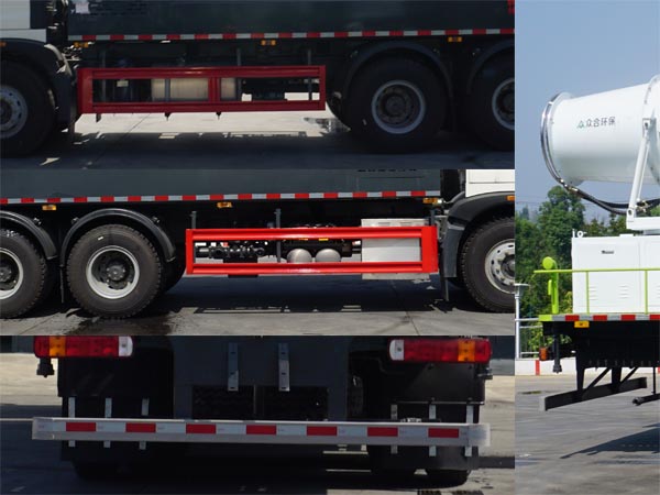 中潔牌XZL5258TDY6多功能抑塵車公告圖片