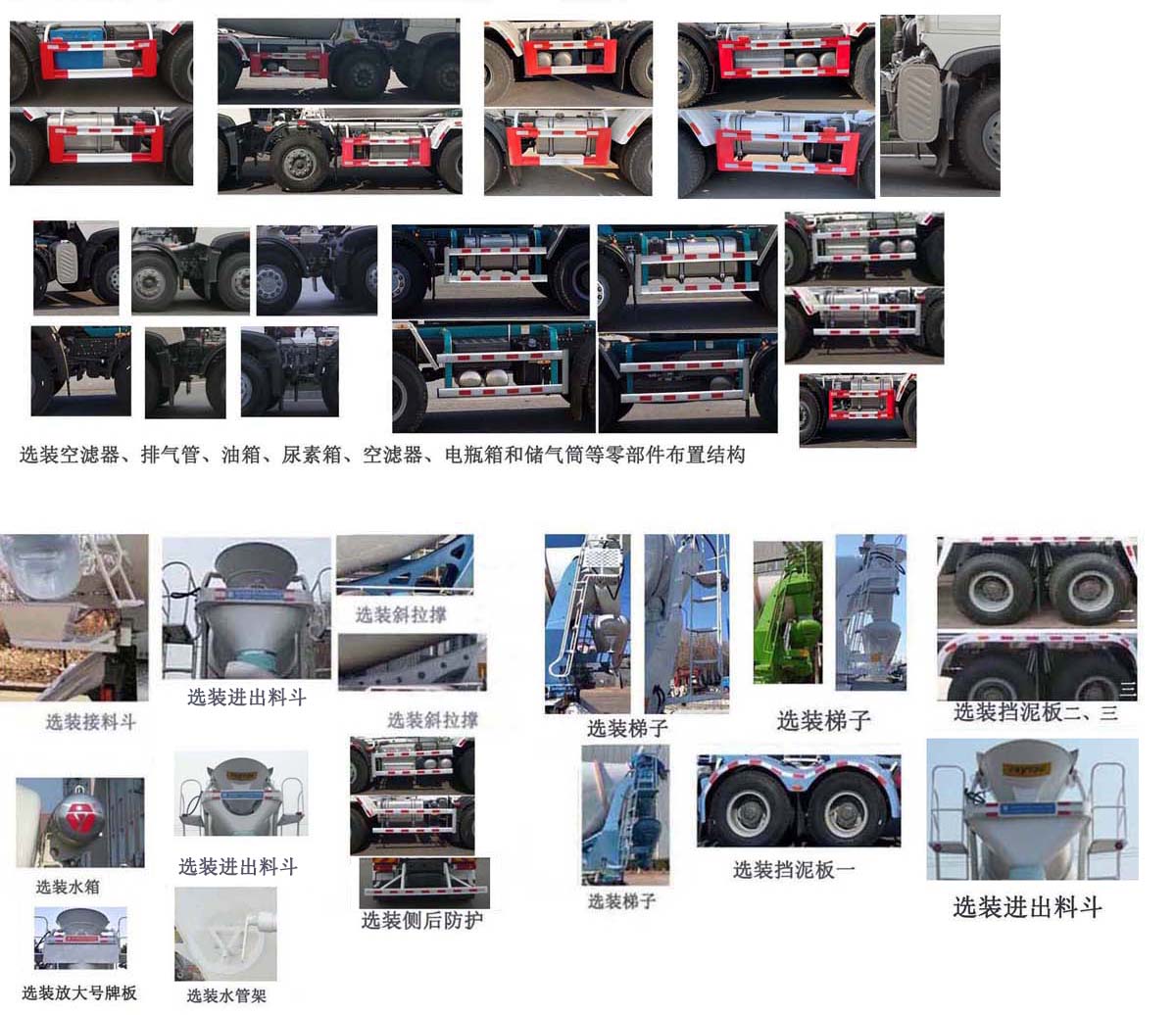 亚特重工牌TZ5317GJBZGCFTB混凝土搅拌运输车公告图片