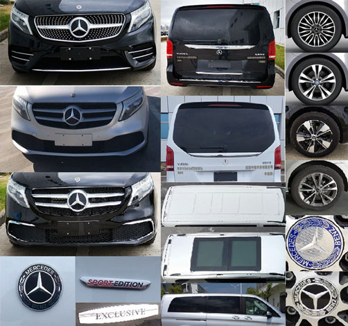 中意牌SZY5036XSW6商務(wù)車公告圖片