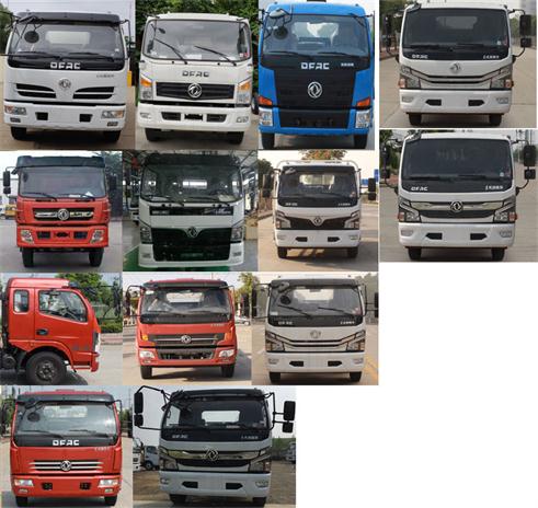 东风牌DFZ5125GXW8CDC吸污车公告图片