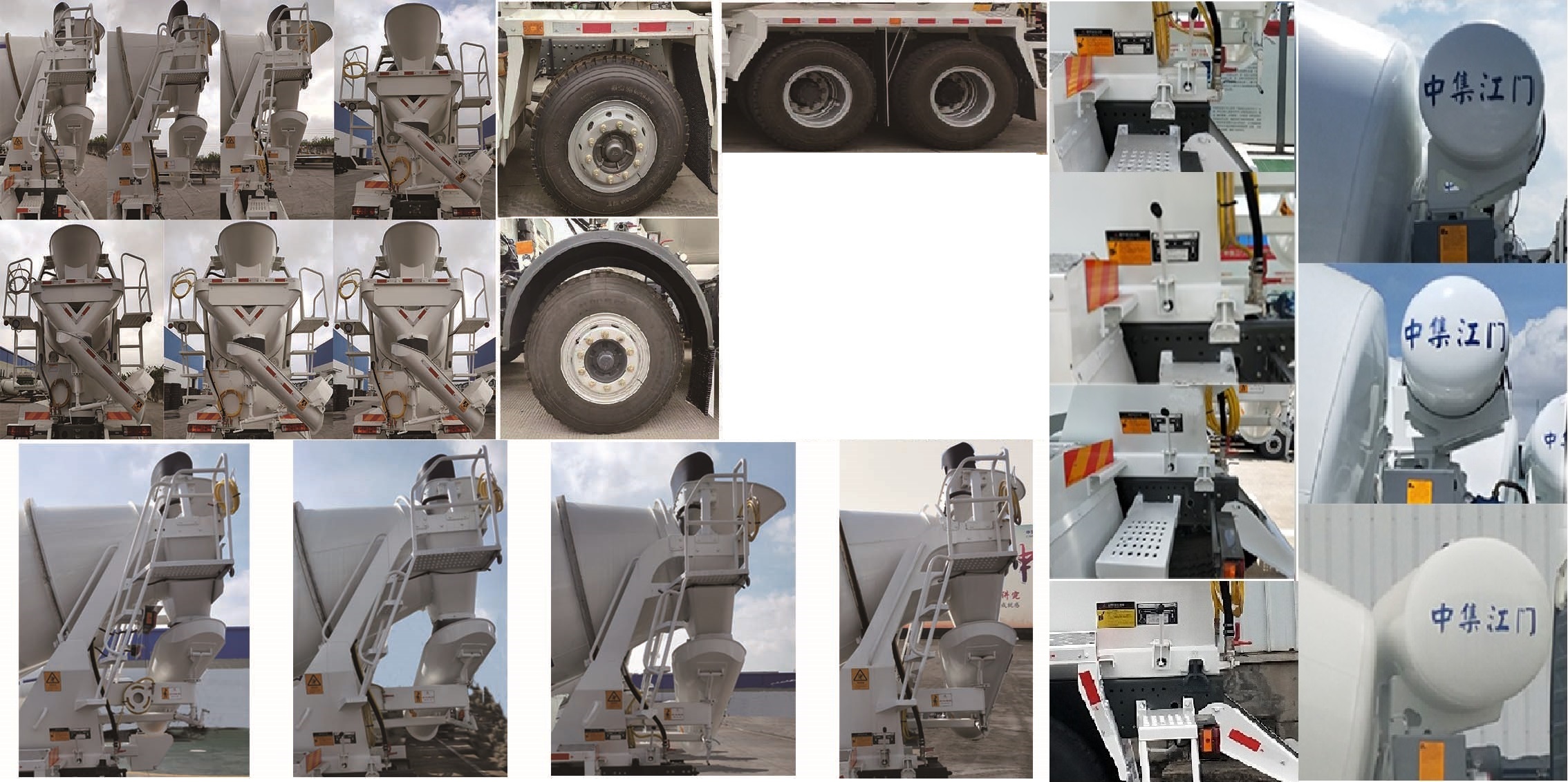 中集牌ZJV5314GJBJMDF混凝土攪拌運輸車公告圖片