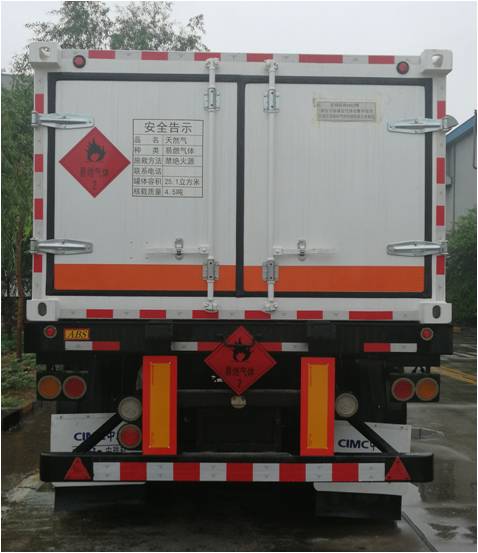 安瑞科牌HGJ9403GGY液压子站高压气体长管半挂车公告图片