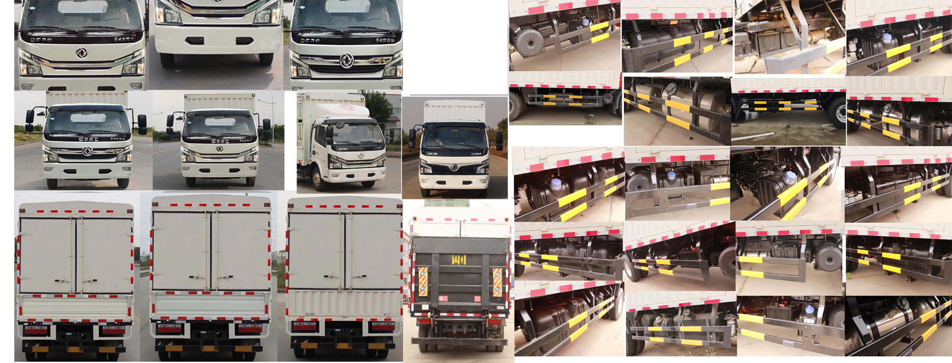 東風(fēng)牌EQ5041CCY8BDBAC倉柵式運(yùn)輸車公告圖片