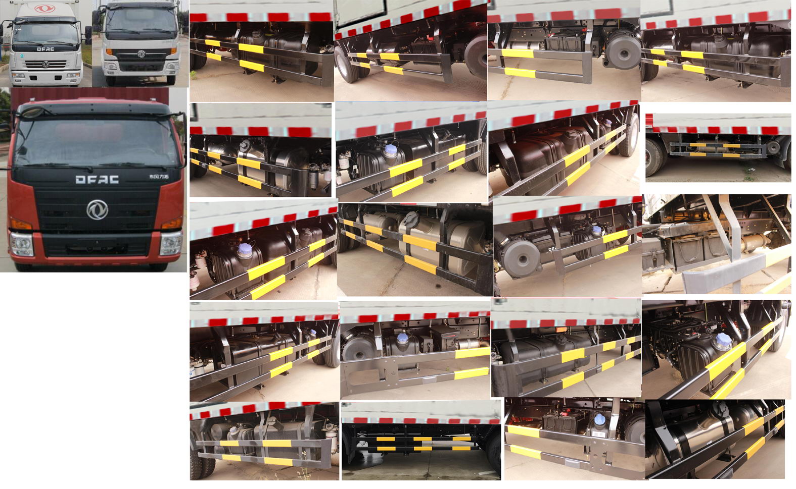 東風(fēng)牌EQ5041XXY8BD2AC廂式運(yùn)輸車公告圖片