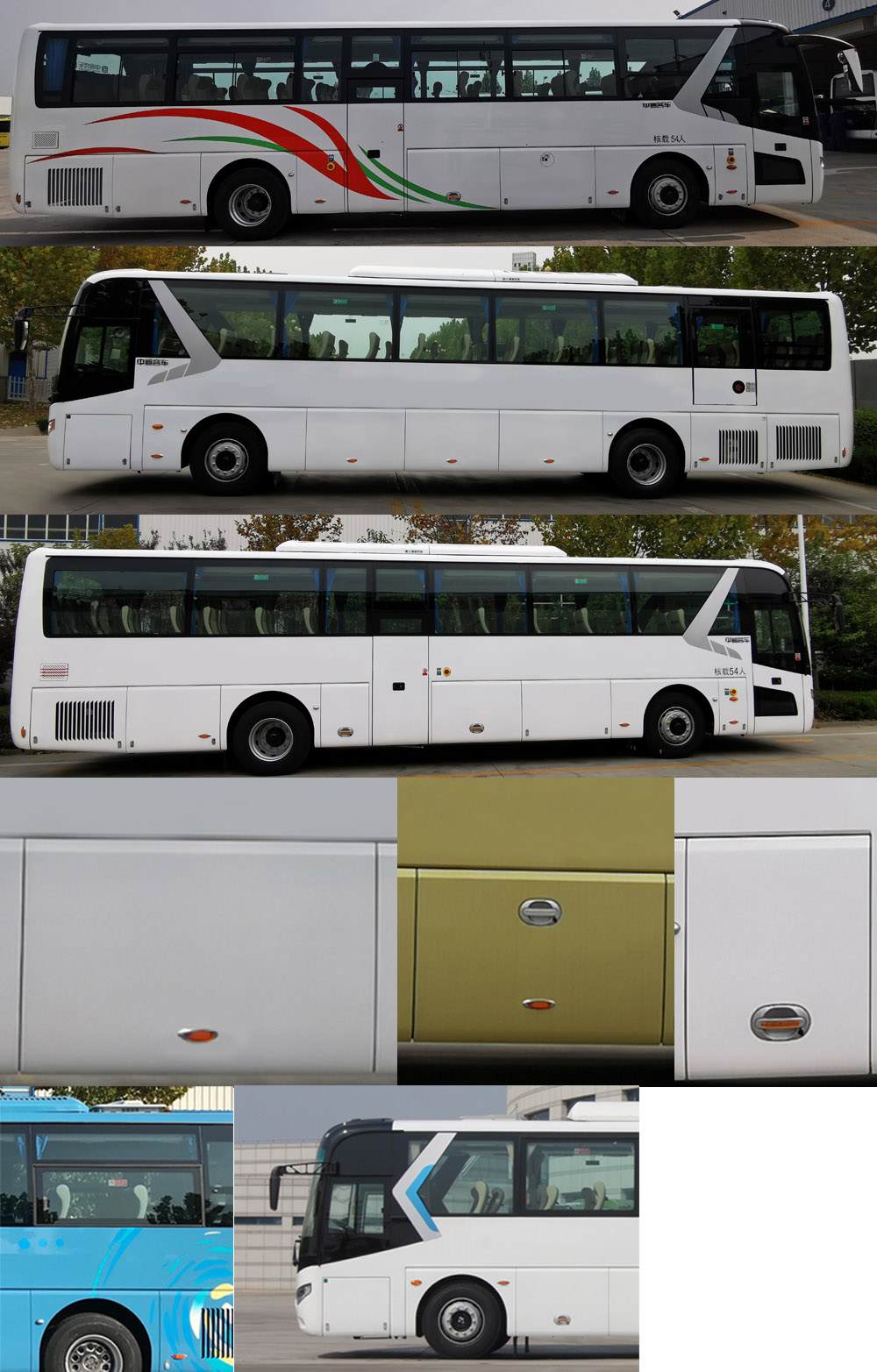 中通牌LCK6120H5T客车公告图片