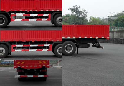 CQ1316HXVG466H 红岩牌432马力前四后八柴油9.6米国五载货汽车图片
