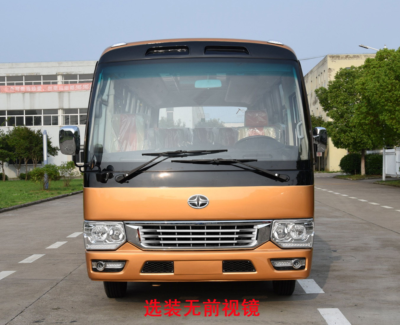华新牌HM6605LFD5X客车公告图片