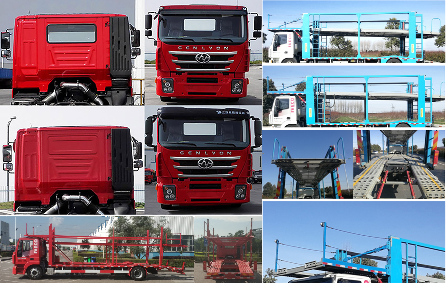 紅巖牌CQ5186TCLHMVG681車輛運輸車公告圖片