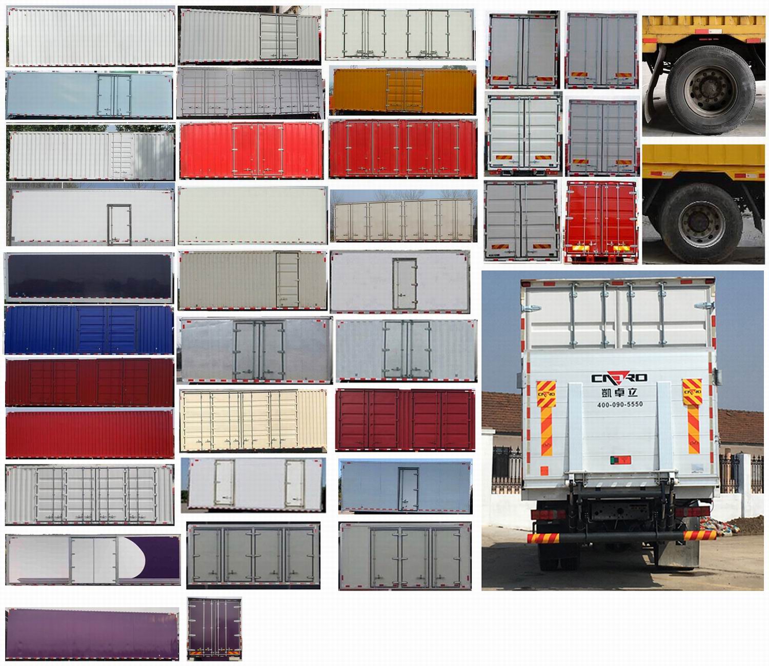 汕德卡牌ZZ5186XXYN711GE1廂式運輸車公告圖片