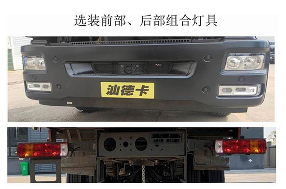 汕德卡牌ZZ5186XXYN711GE1廂式運輸車公告圖片