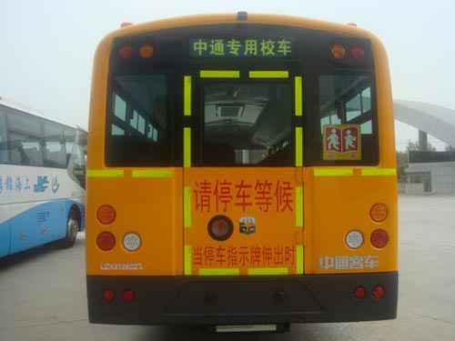 中通牌LCK6109D5Z中小学生专用校车公告图片