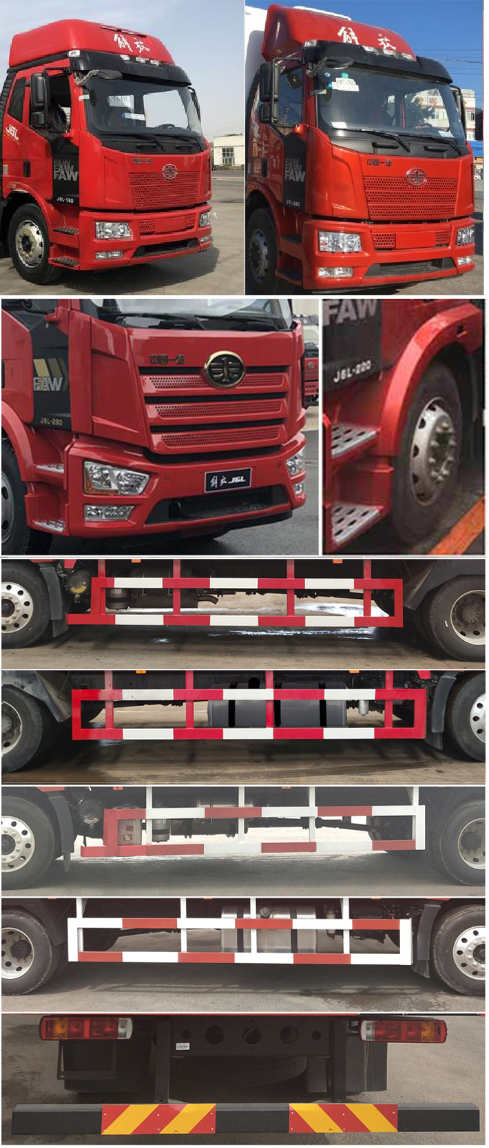 解放牌CA5180XLCP62K1L2E5冷藏車公告圖片