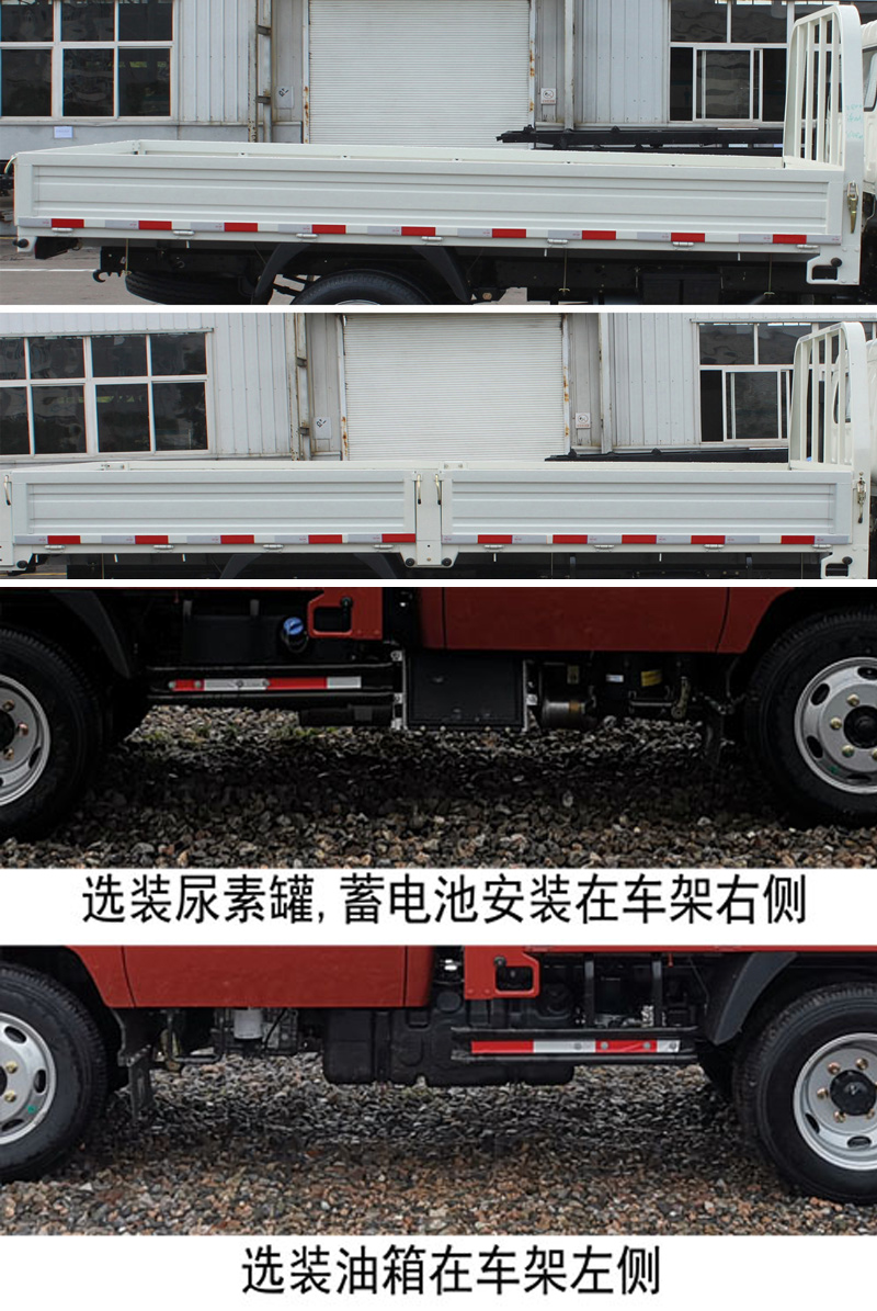 福田牌BJ1046V8ABA-AG载货汽车公告图片