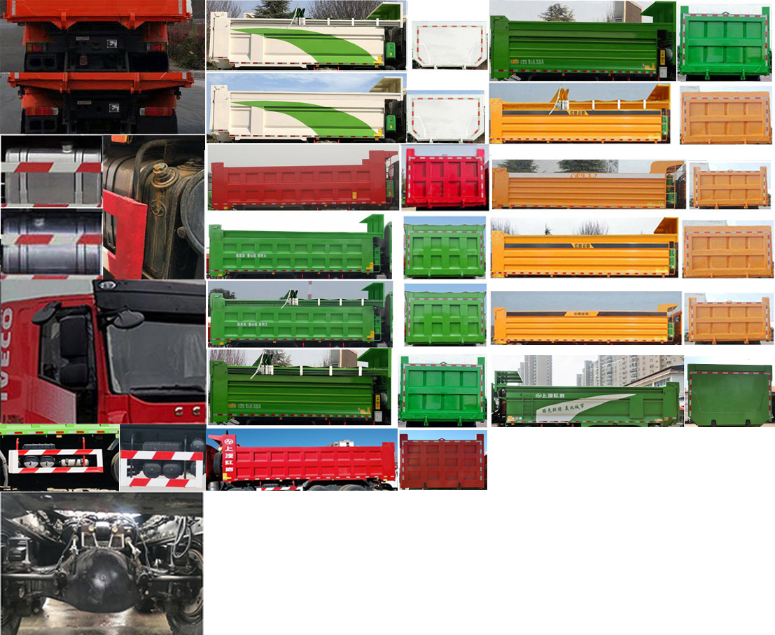 CQ3316HXVG306L 红岩牌452马力前四后八柴油6.5米国五自卸汽车图片