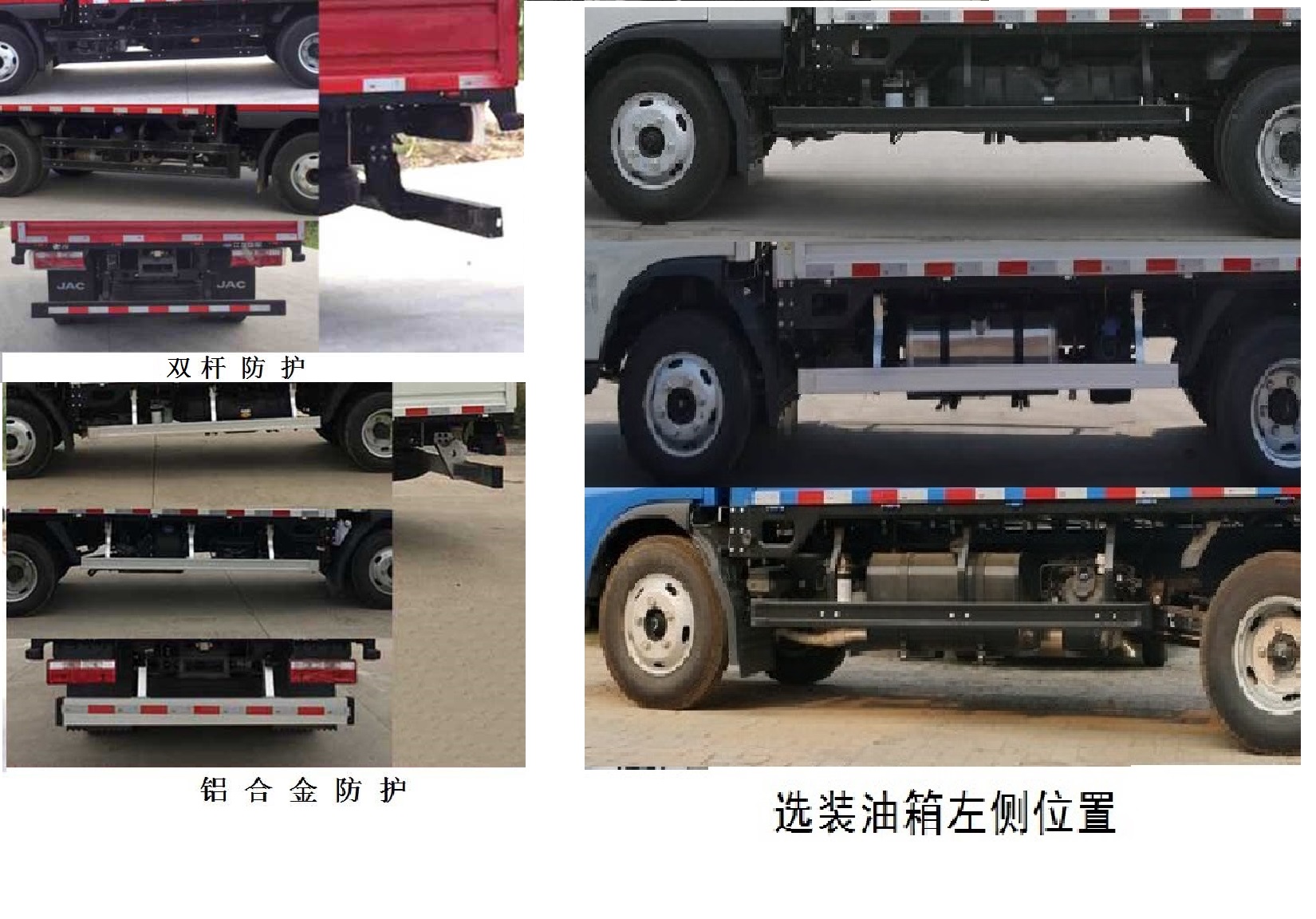 HFC1043P91K7C2V 江淮牌143马力单桥柴油4.2米国五载货汽车图片
