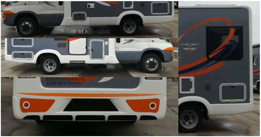 眾田牌ZTP5045XLJ旅居車(chē)公告圖片