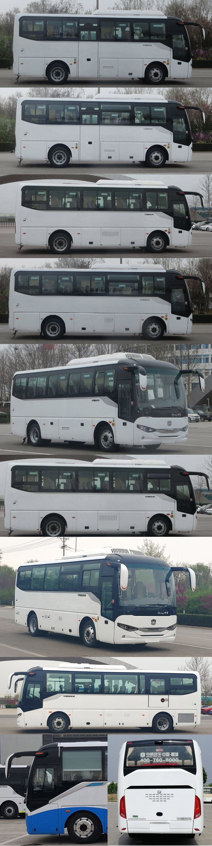 中通牌LCK6808EVQGA2纯电动城市客车公告图片