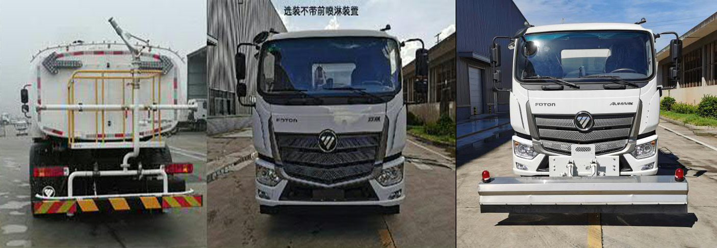 福田牌BJ5184GQXE6-H1清洗车公告图片