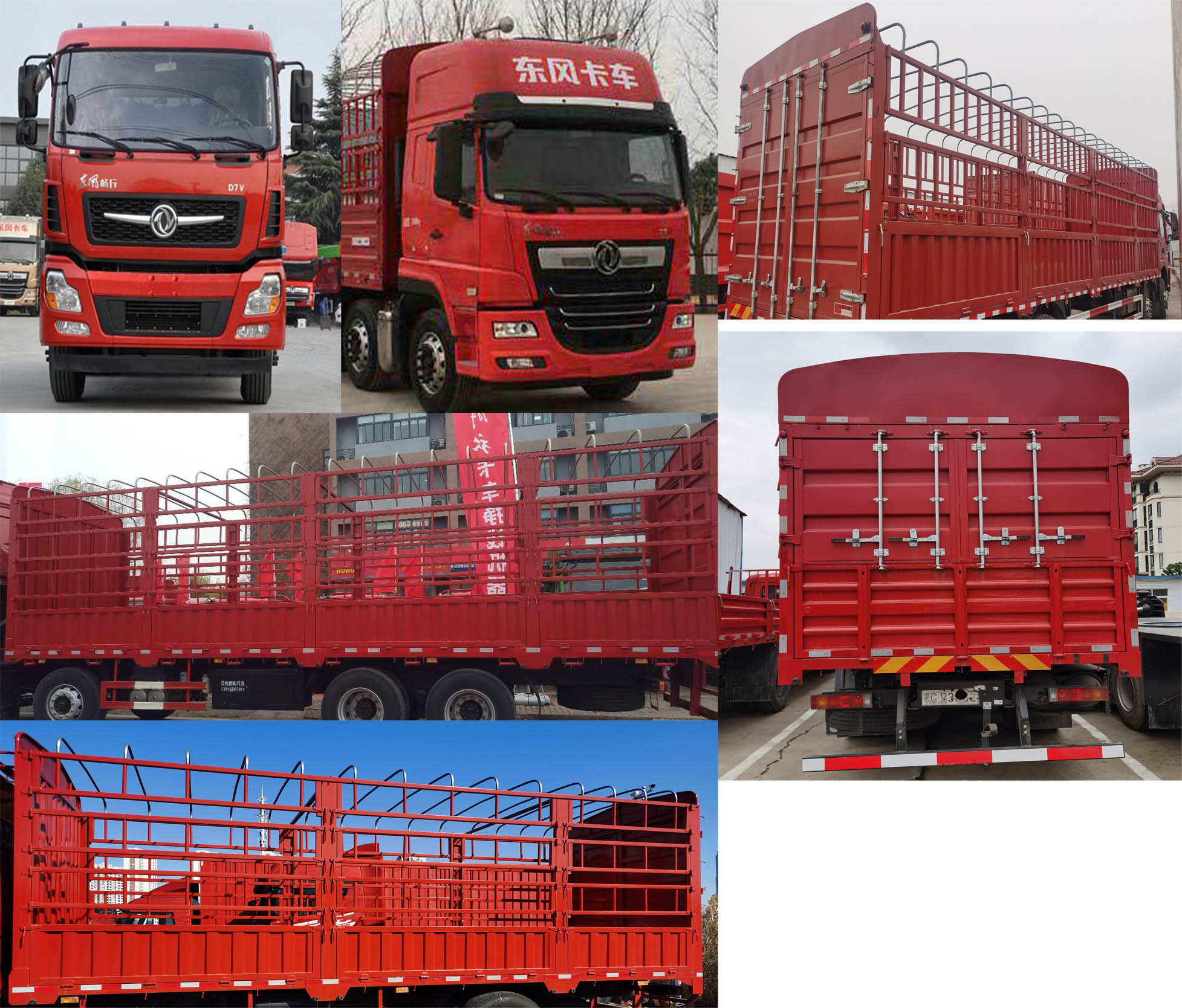 東風(fēng)牌DFV5317CCYGP6D1倉(cāng)柵式運(yùn)輸車公告圖片