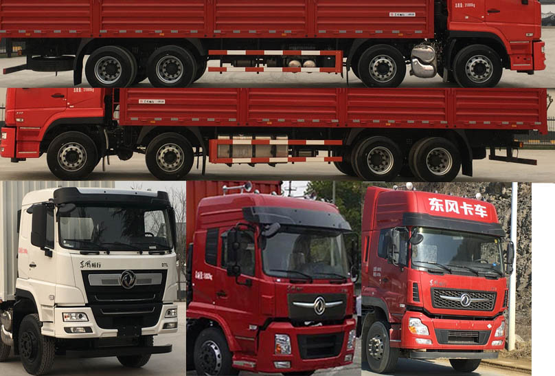 東風(fēng)牌DFV5317CCYGP6D1倉(cāng)柵式運(yùn)輸車公告圖片