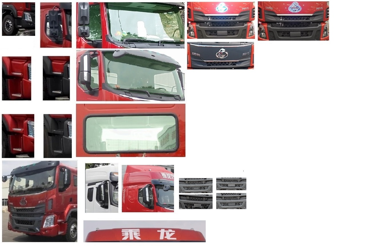 乘龍牌LZ5252CCYH5CC1倉柵式運輸車公告圖片